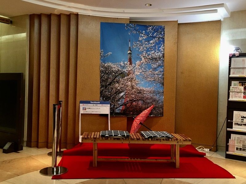 Akasaka Yoko Hotel Tokio Buitenkant foto