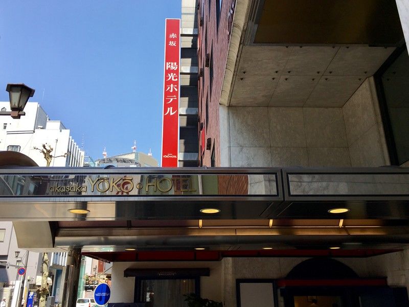 Akasaka Yoko Hotel Tokio Buitenkant foto